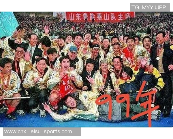 天津泰达与山东鲁能激战正酣谁能在中超赛场上笑到最后